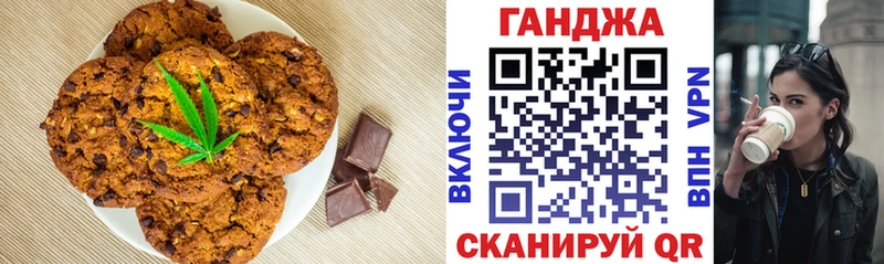 MEGA как войти  Данков  Печенье с ТГК марихуана 