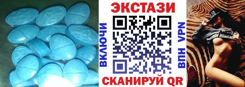 Экстази 300 mg  Данков 