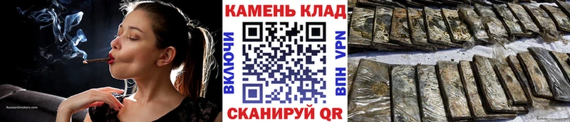 Гашиш Cannabis  Данков 