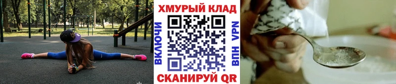 дарнет шоп  Данков  ГЕРОИН Афган 