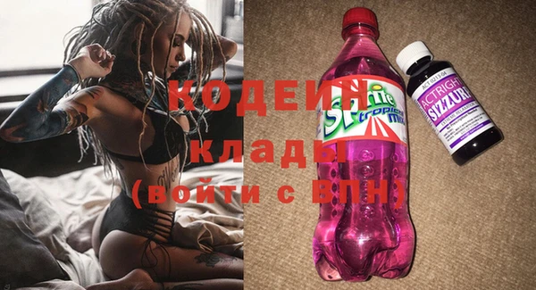 меф Горняк