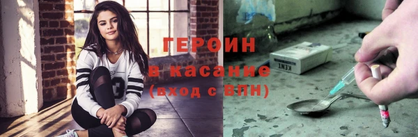 наркотики Горно-Алтайск