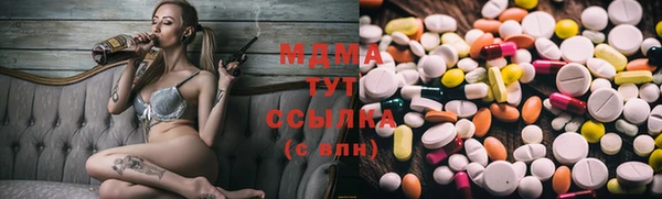 мескалин Горнозаводск