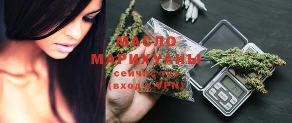 мефедрон мука Весьегонск