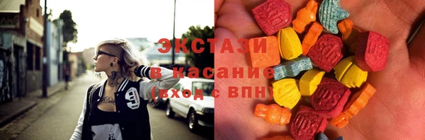2c-b Протвино