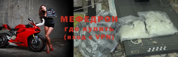мескалин Горнозаводск