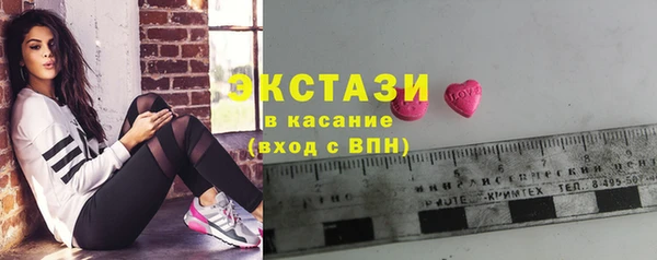 наркотики Горно-Алтайск