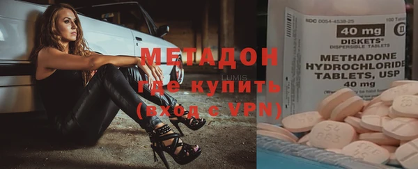 меф Горняк