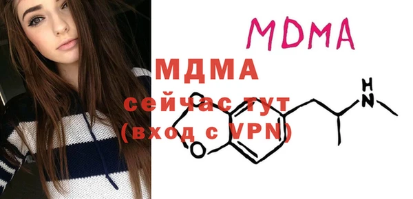 меф Горняк