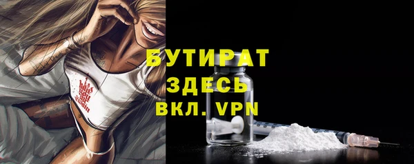 бутик Приозерск