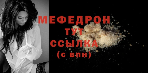 мескалин Горнозаводск