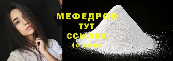 Альфа ПВП Ветлуга
