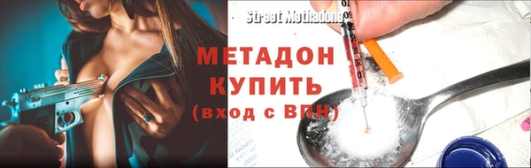 мескалин Горнозаводск