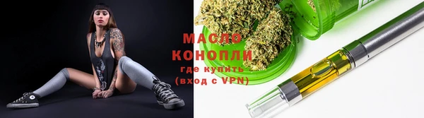 мескалин Горнозаводск