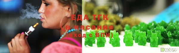 мескалин Горнозаводск