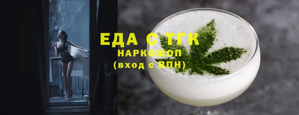 прущая мука Вязьма