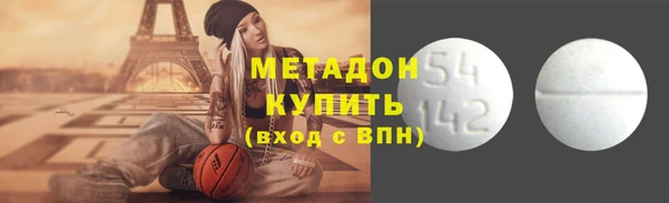 MDMA Premium VHQ Вязники