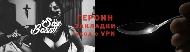 меф Горняк