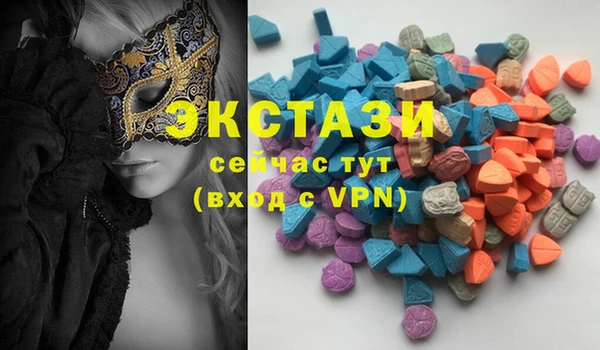 меф Горняк