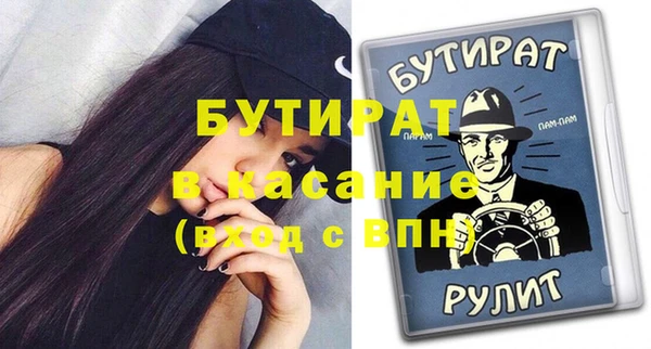 наркотики Горно-Алтайск