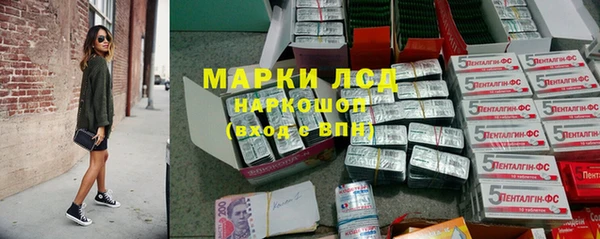 мескалин Горнозаводск