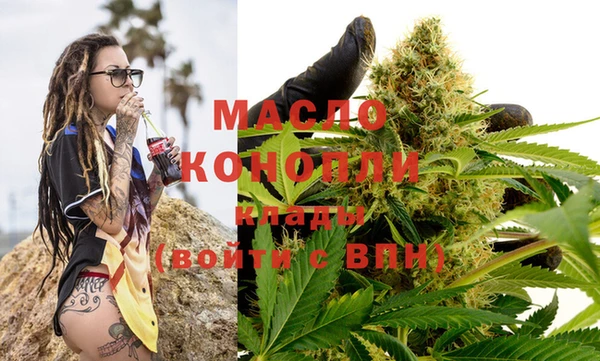 мескалин Горнозаводск