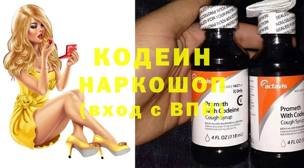 прущие грибы Пролетарск