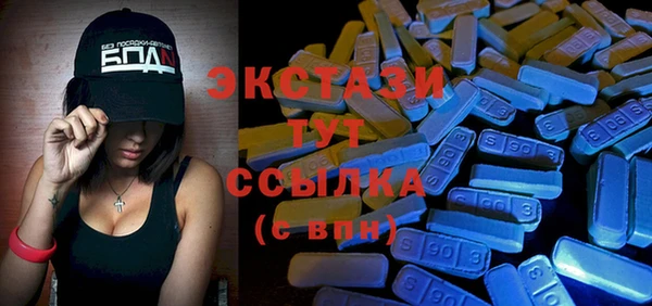 марки lsd Видное
