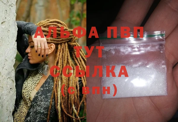 меф Горняк