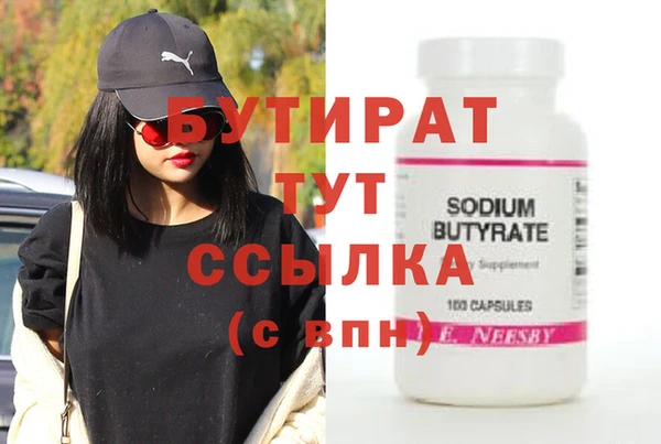 наркотики Горно-Алтайск