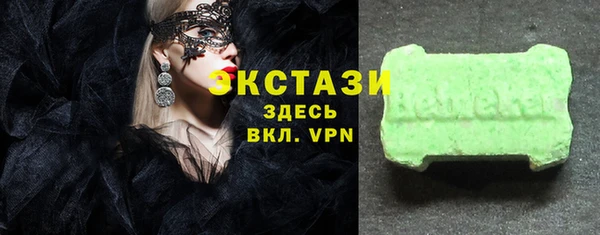 бутик Приозерск