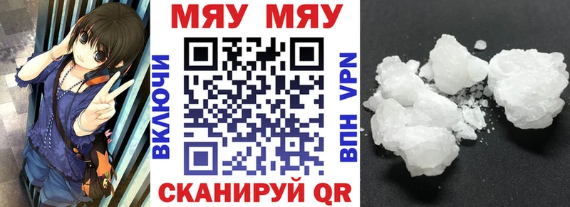 Мефедрон 4 MMC  где купить наркоту  Данков 