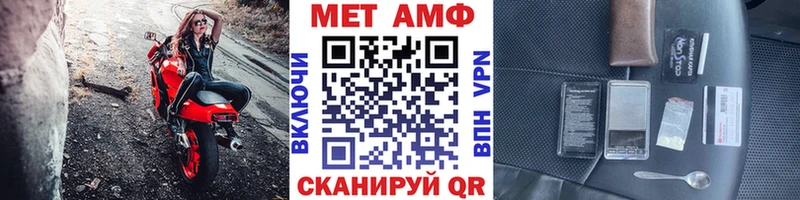 Метамфетамин мет Данков
