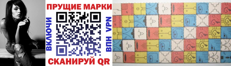 Марки 25I-NBOMe 1,8мг  Данков 